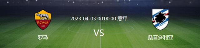 北京时间12月18日凌晨00:30，德甲联赛第15轮，勒沃库森主场对阵法兰克福。